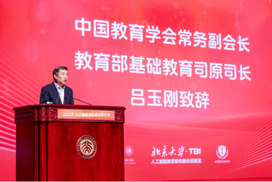 聚焦人工智能320.png