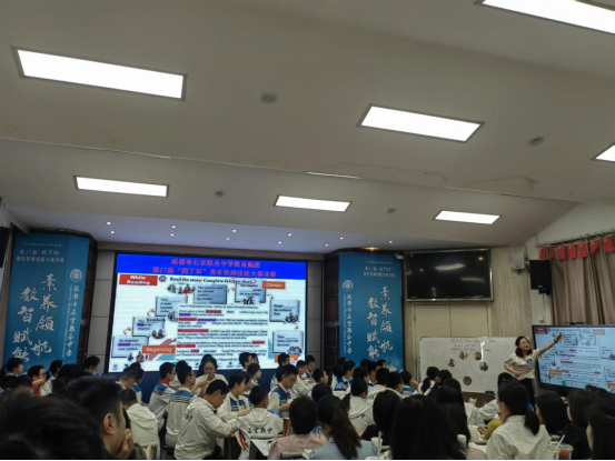 石室联中学习(2)311.png