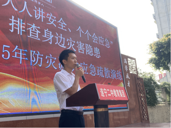 2025.05.19防震应急疏散演练报道稿272.png