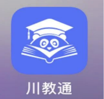 2025遂宁二中（滨江校区）招生简（新）章(1)(1)1085.png