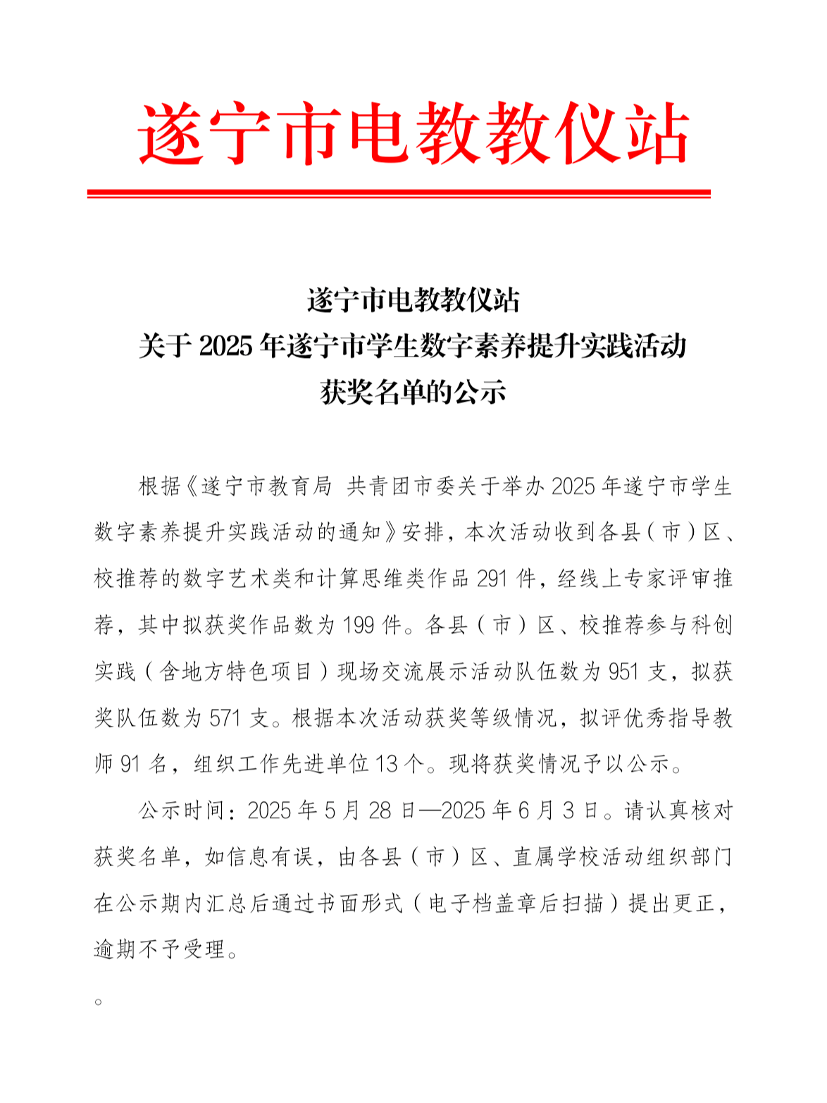 微信图片_20250603152435.png