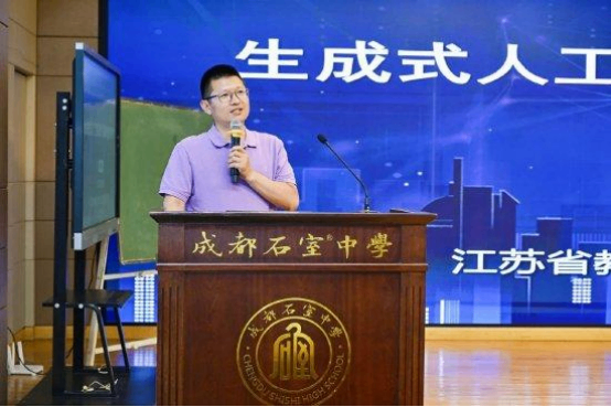 成都石室中学学习推送168.png