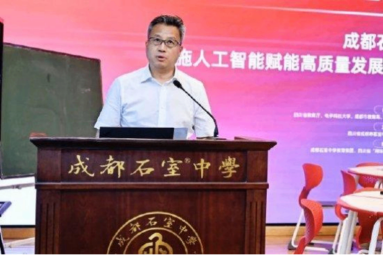 成都石室中学学习推送165.png