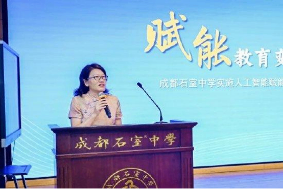成都石室中学学习推送169.png