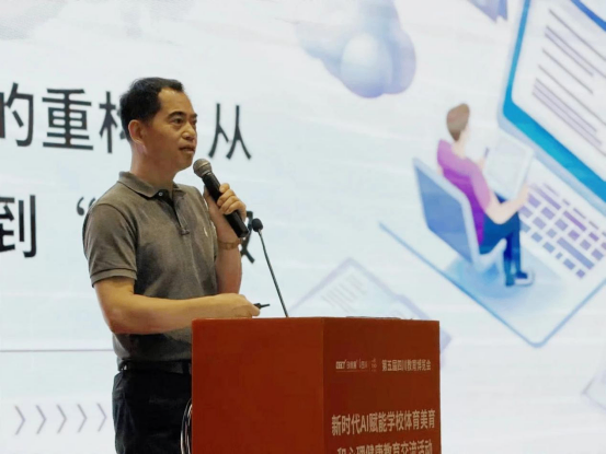 遂宁四中（二中滨江校区）教师赴蓉参加第五届四川教育博览会暨2025年四川省初中物理教师科学素养展示活动930.png