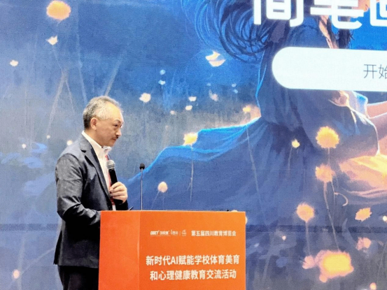 遂宁四中（二中滨江校区）教师赴蓉参加第五届四川教育博览会暨2025年四川省初中物理教师科学素养展示活动744.png