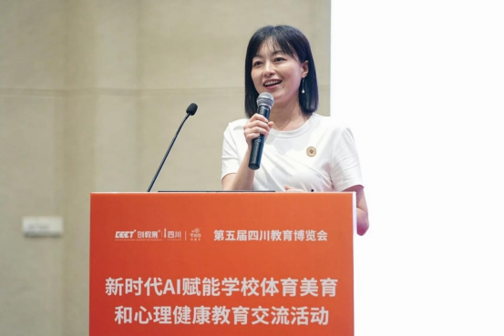 遂宁四中（二中滨江校区）教师赴蓉参加第五届四川教育博览会暨2025年四川省初中物理教师科学素养展示活动1159.png