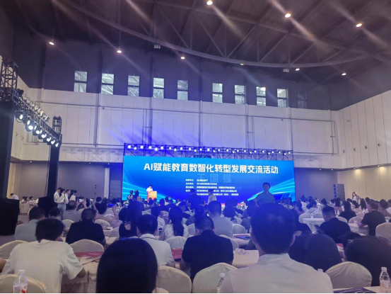 遂宁四中（二中滨江校区）教师赴蓉参加第五届四川教育博览会暨2025年四川省初中物理教师科学素养展示活动165.png