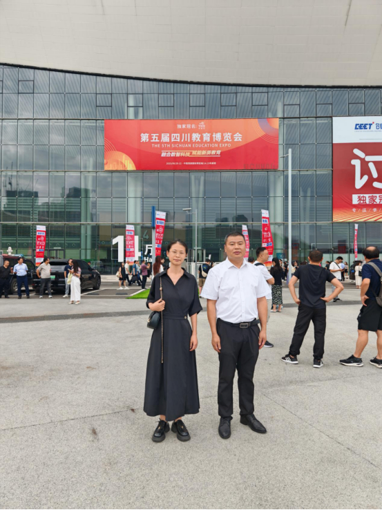 遂宁四中（二中滨江校区）教师赴蓉参加第五届四川教育博览会暨2025年四川省初中物理教师科学素养展示活动54.png