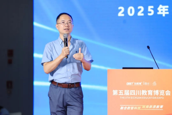 遂宁四中（二中滨江校区）教师赴蓉参加第五届四川教育博览会暨2025年四川省初中物理教师科学素养展示活动350.png
