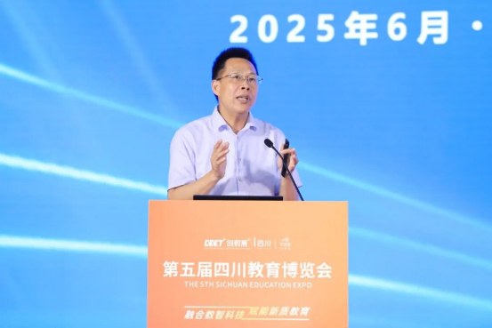 遂宁四中（二中滨江校区）教师赴蓉参加第五届四川教育博览会暨2025年四川省初中物理教师科学素养展示活动292.png