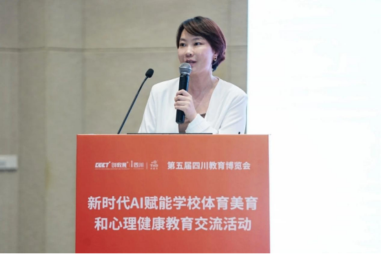 遂宁四中（二中滨江校区）教师赴蓉参加第五届四川教育博览会暨2025年四川省初中物理教师科学素养展示活动1220.png