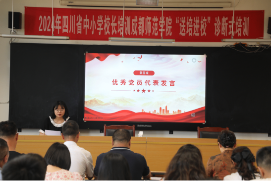 “红烛映初心 先锋耀杏坛“--遂宁四中隆重召开庆祝建党104周年暨“七一”表彰大会109.png