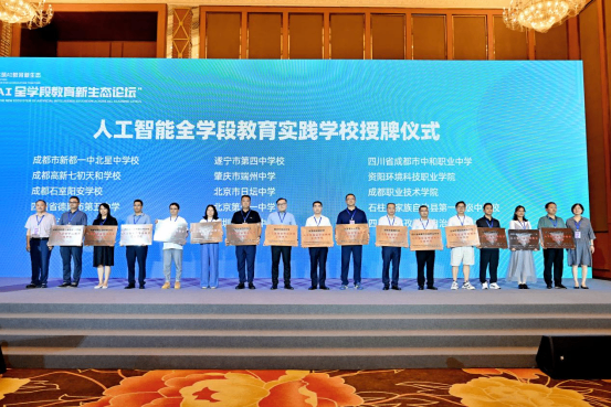 微信推送稿(1)727.png