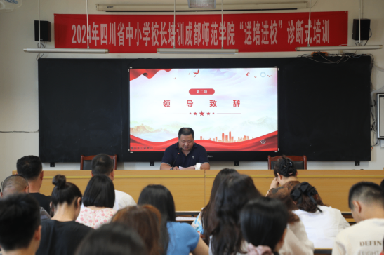“红烛映初心 先锋耀杏坛“--遂宁四中隆重召开庆祝建党104周年暨“七一”表彰大会105.png