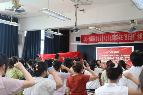“红烛映初心 先锋耀杏坛“--遂宁四中隆重召开庆祝建党104周年暨“七一”表彰大会111.png
