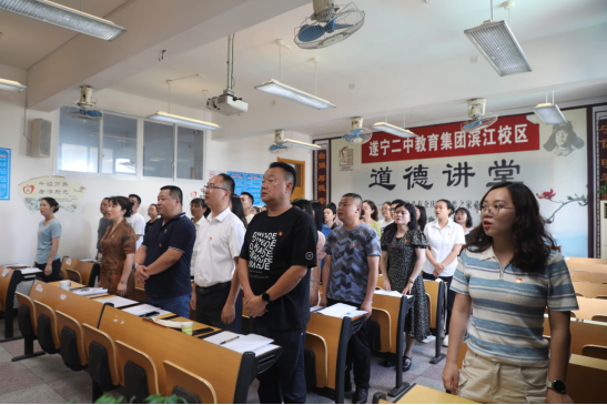 “红烛映初心 先锋耀杏坛“--遂宁四中隆重召开庆祝建党104周年暨“七一”表彰大会112.png