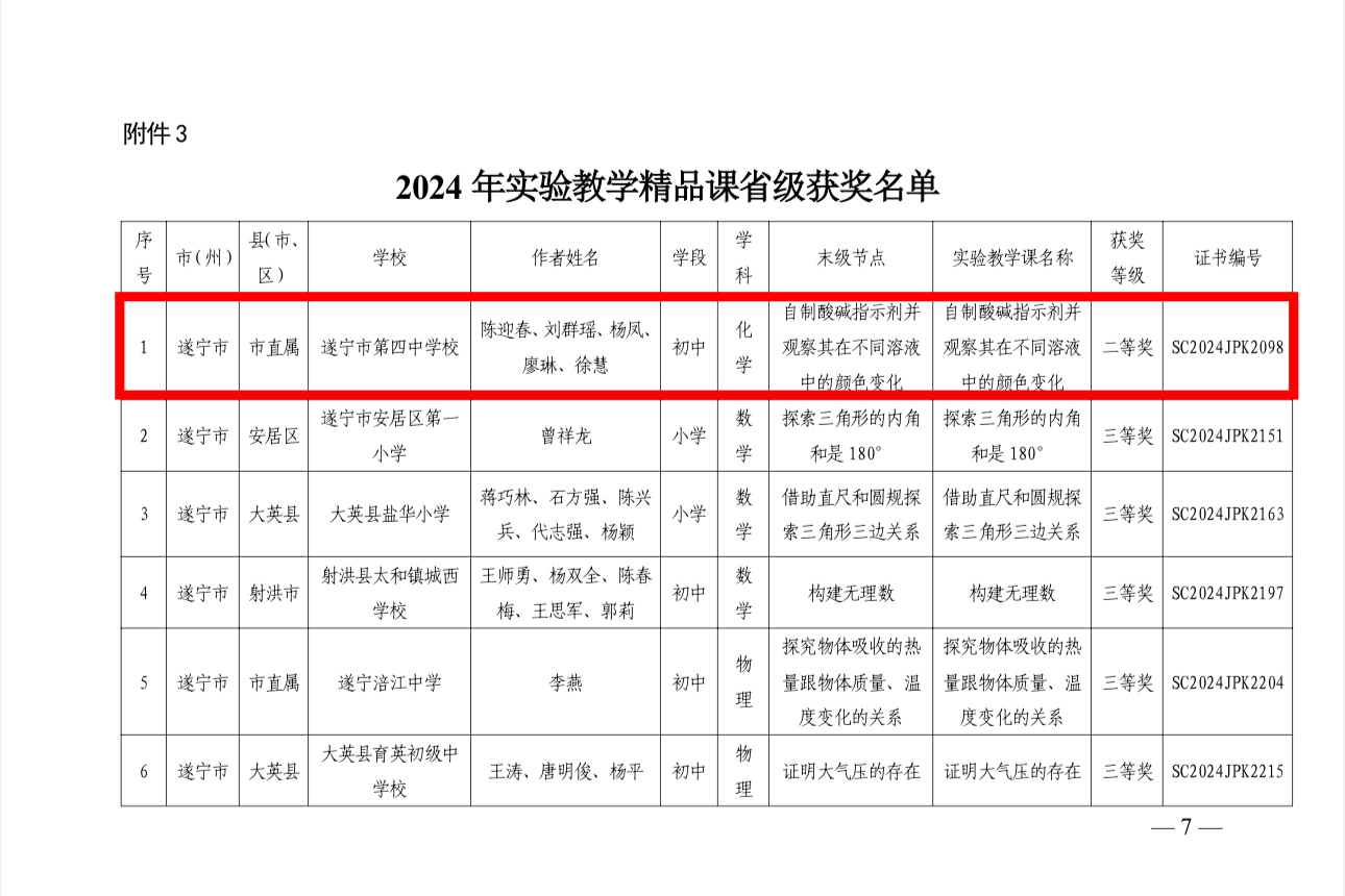 微信图片_20250709160741.jpg