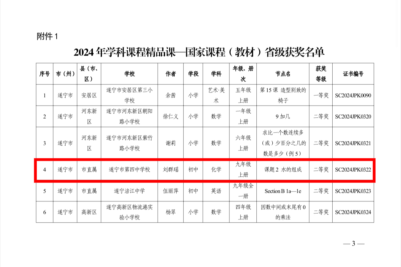 微信图片_20250709160724.jpg