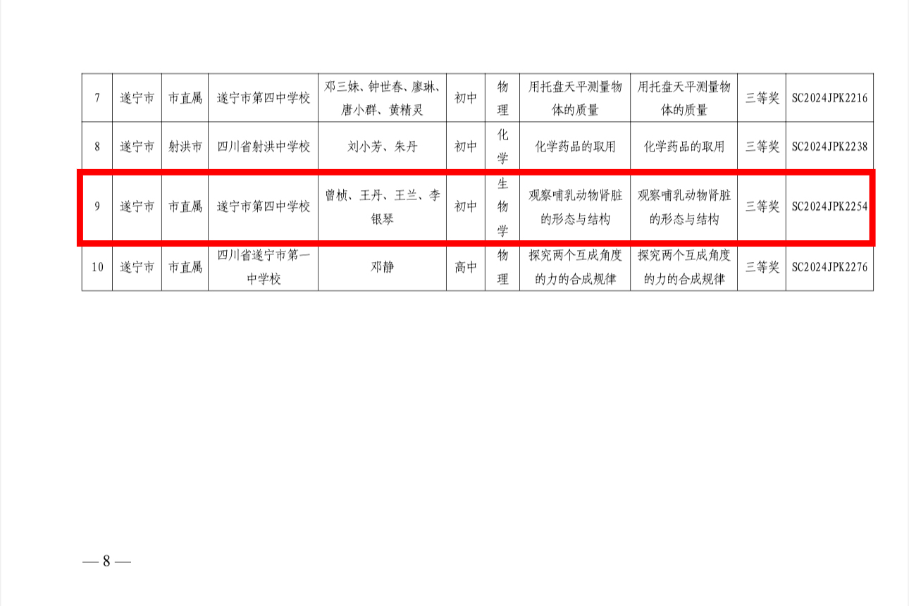 微信图片_20250709160735.jpg