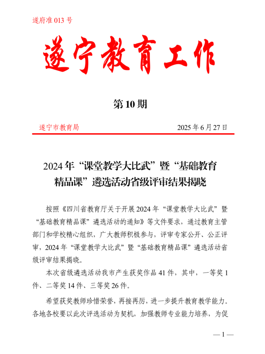 微信图片_20250709160719.jpg