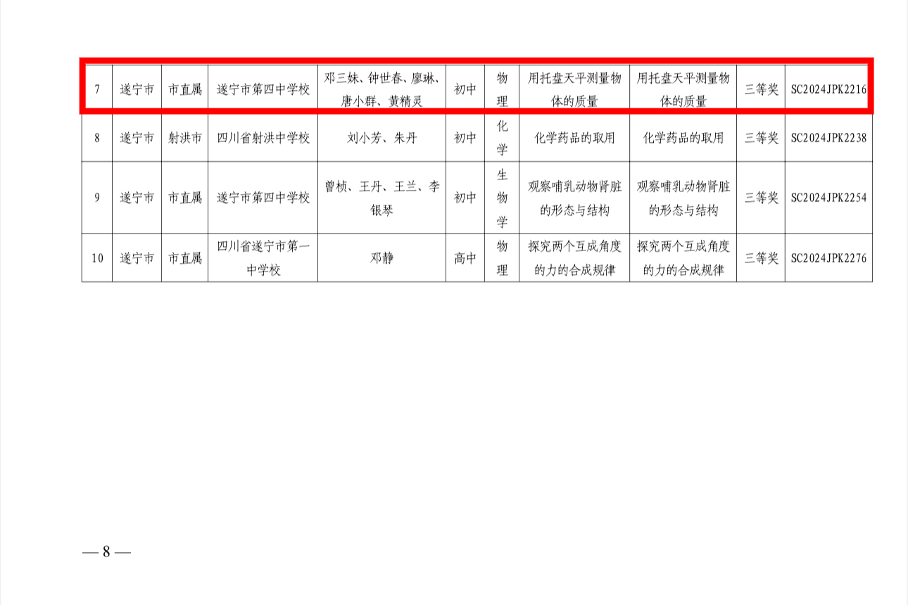 微信图片_20250709160731.jpg