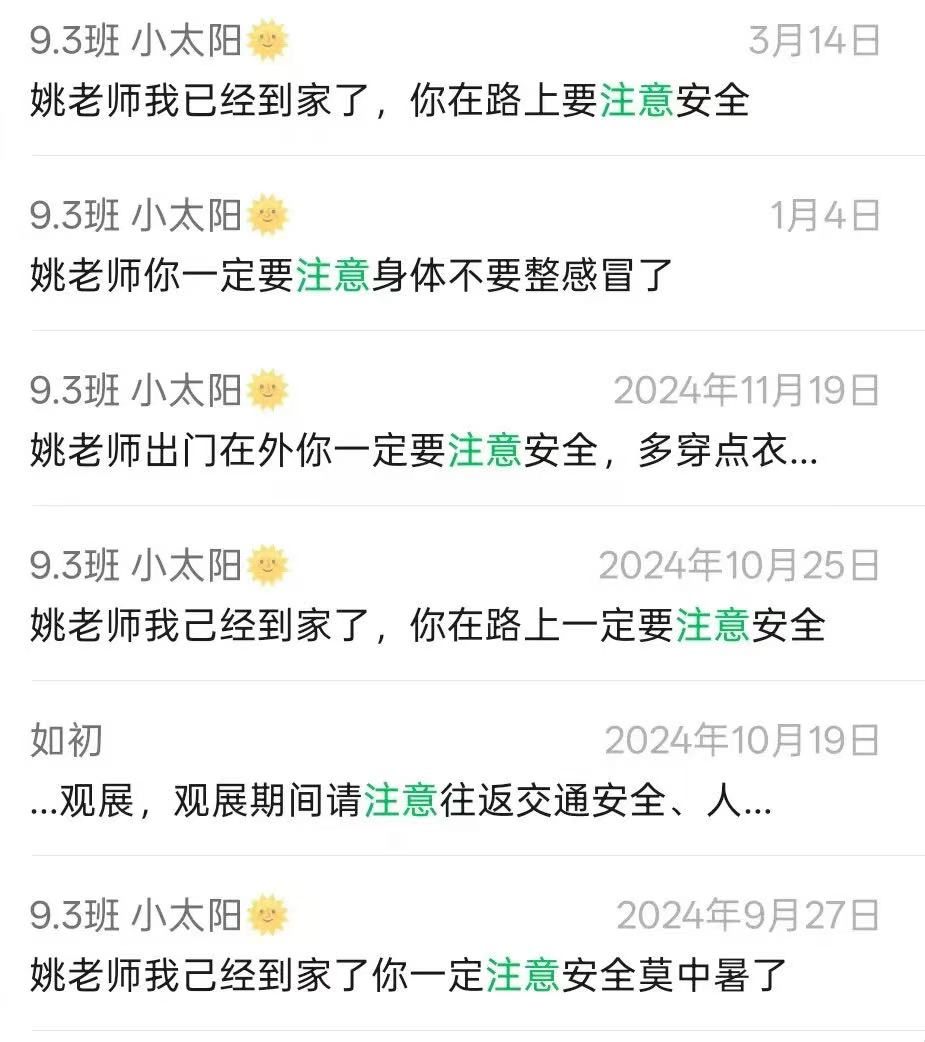 微信图片_20250714112926.jpg
