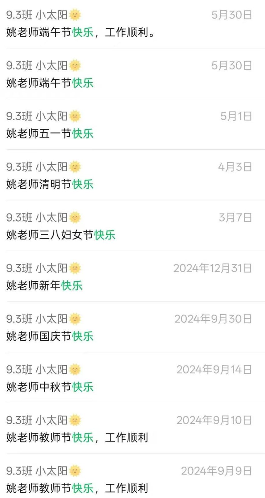 微信图片_20250714112922.jpg