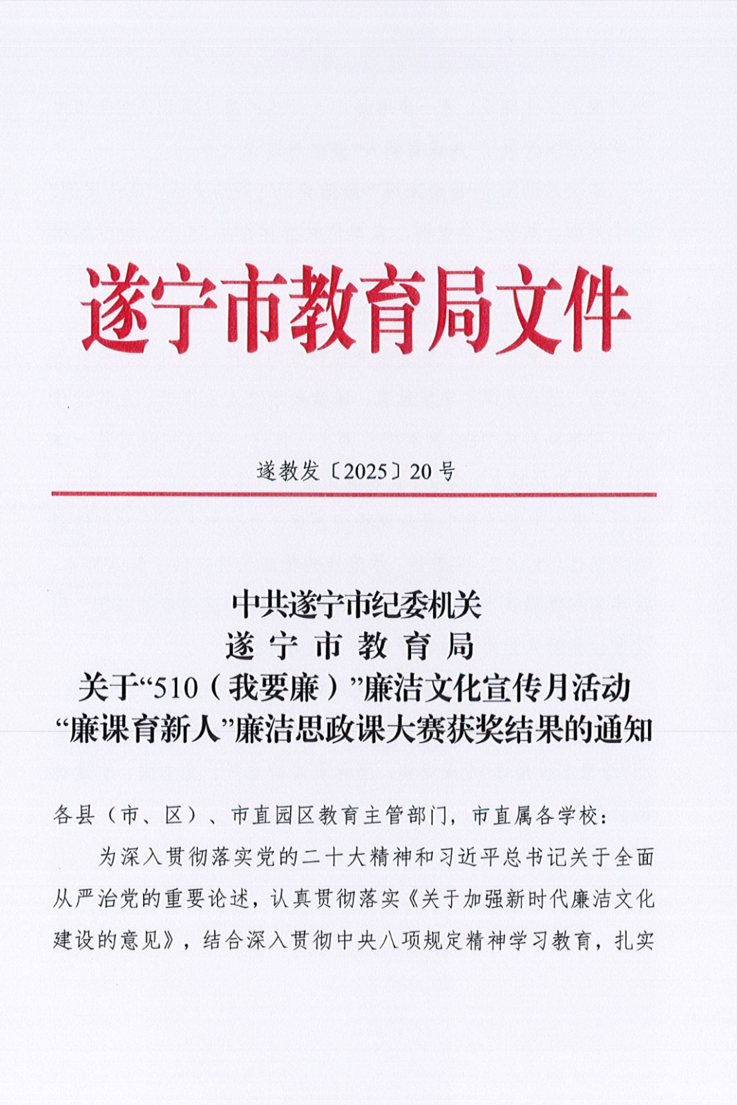 微信图片_20250803172140.jpg