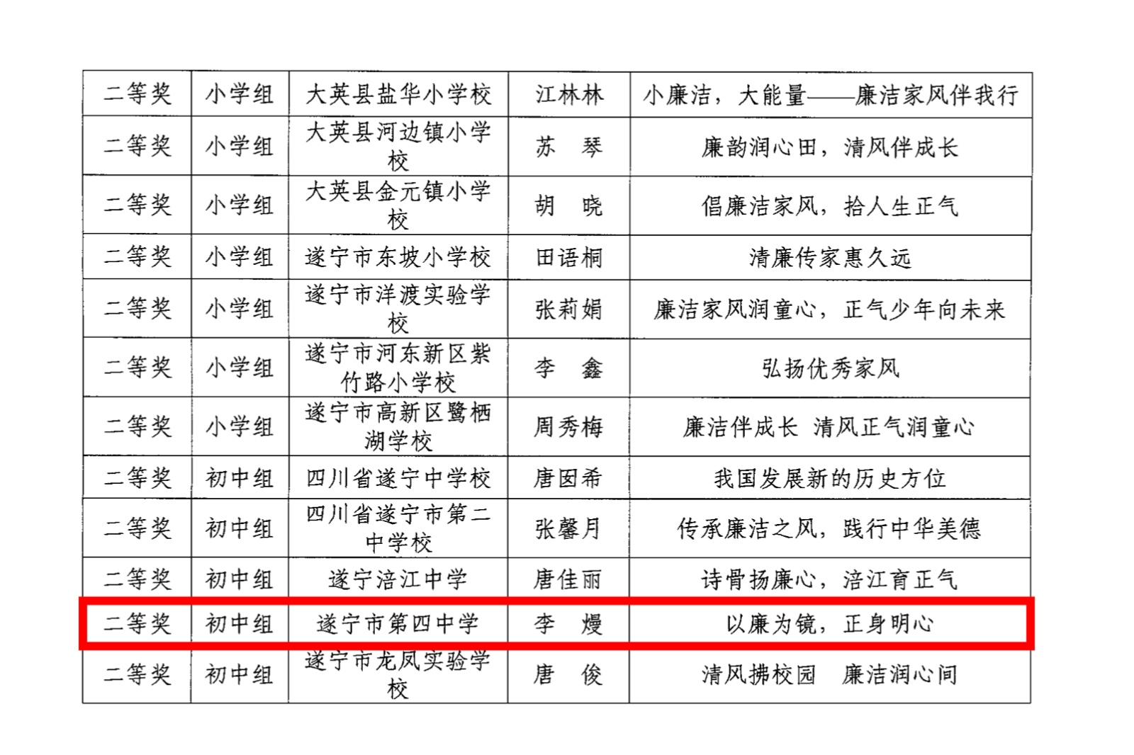 微信图片_20250803172144.jpg