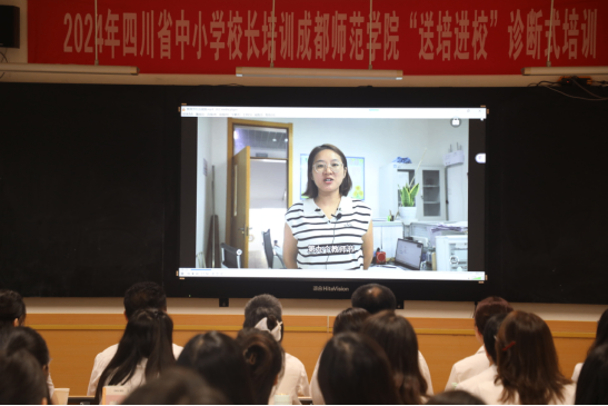 以教育家精神铸魂强师 谱写教育强国建设华章  (1)172.png