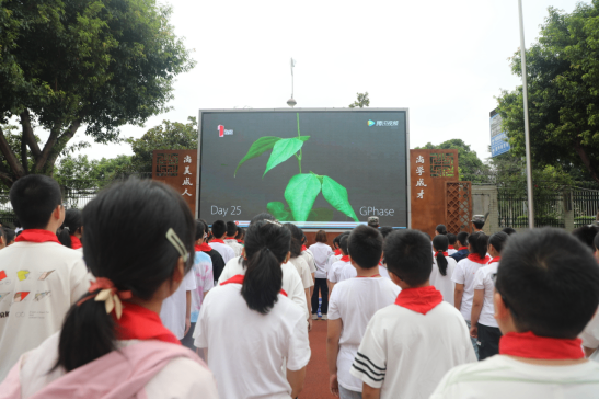 9.9 开学典礼暨新生入学仪式新闻稿73.png