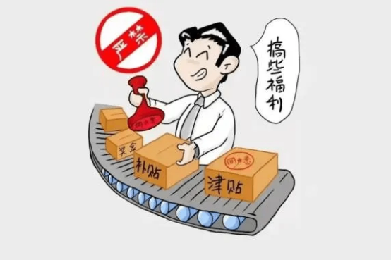 新建 DOCX 文档403.png