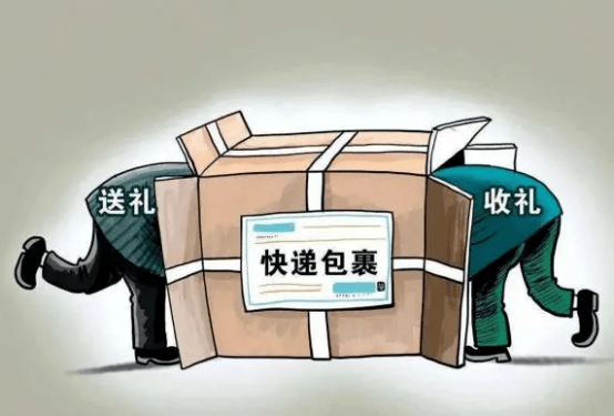新建 DOCX 文档204.png