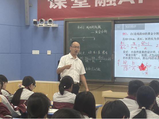 25年数学全员赛课通讯753.png