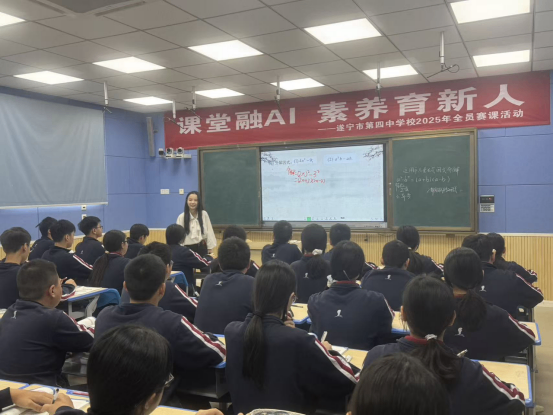 25年数学全员赛课通讯615.png