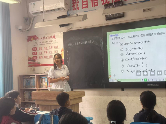 25年数学全员赛课通讯657.png