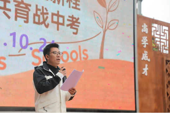 初三家长会推送稿64.png