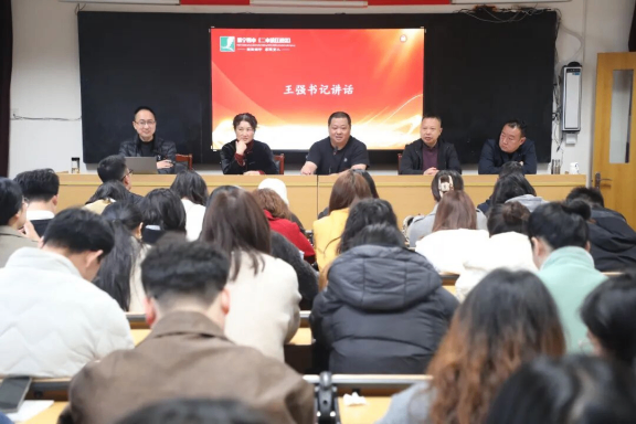 春启新程担使命 实干笃行育新人—遂宁四中（二中滨江校区）召开2026年春季开学教职工大会704.png