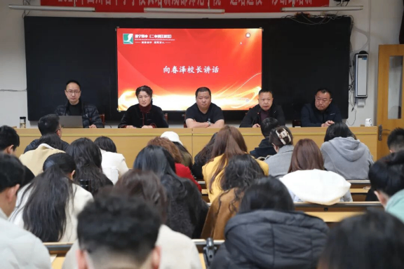 春启新程担使命 实干笃行育新人—遂宁四中（二中滨江校区）召开2026年春季开学教职工大会513.png