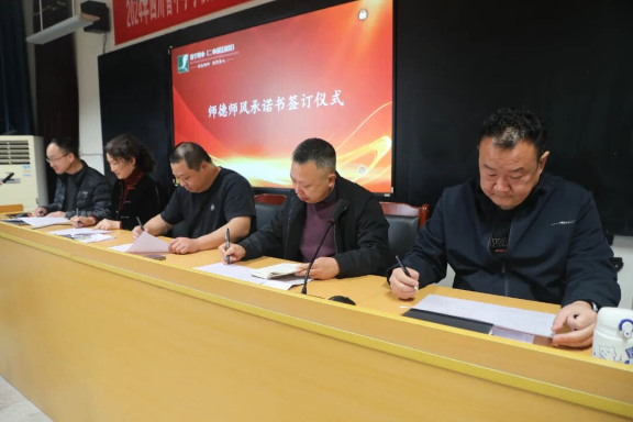 春启新程担使命 实干笃行育新人—遂宁四中（二中滨江校区）召开2026年春季开学教职工大会268.png