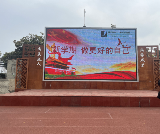 新学期,做更好的自己136.png