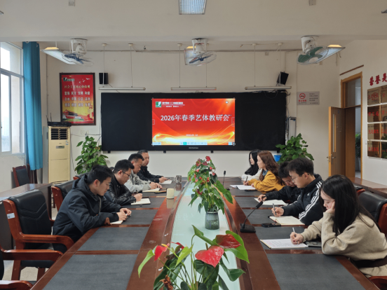 凝心聚力启新程 笃行实干促提升2026春简讯322.png