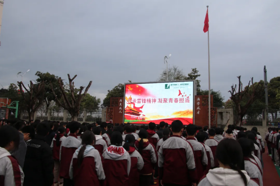 传承雷锋精神621.png