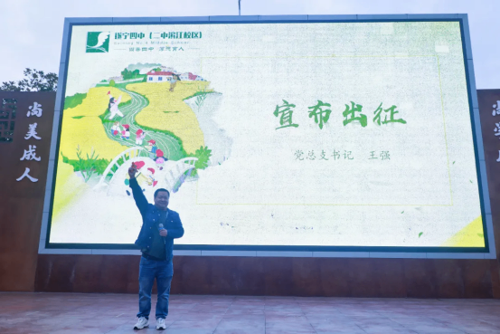 春游新闻稿  2026.3.203902.png