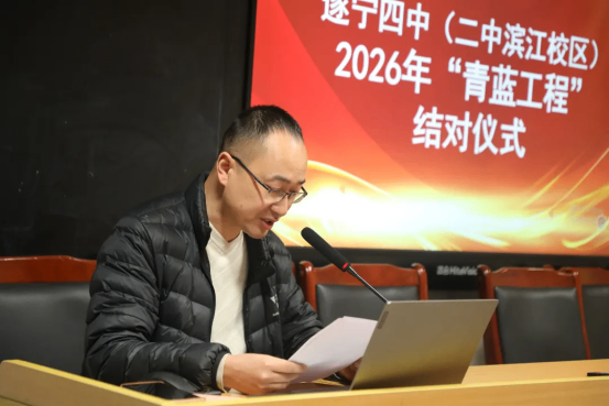 教研工作会简讯132.png