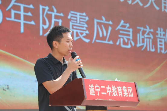 2026年防震应急疏散演练1308.png