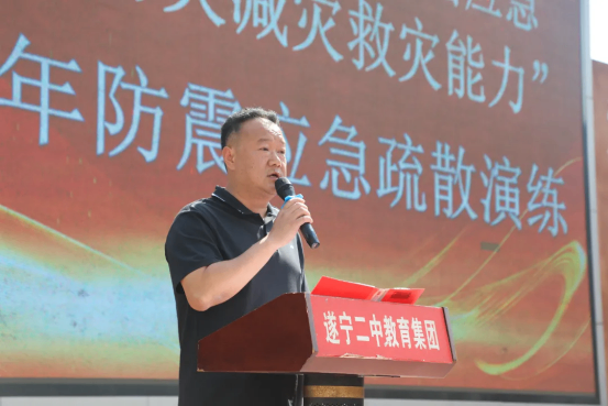 2026年防震应急疏散演练1211.png