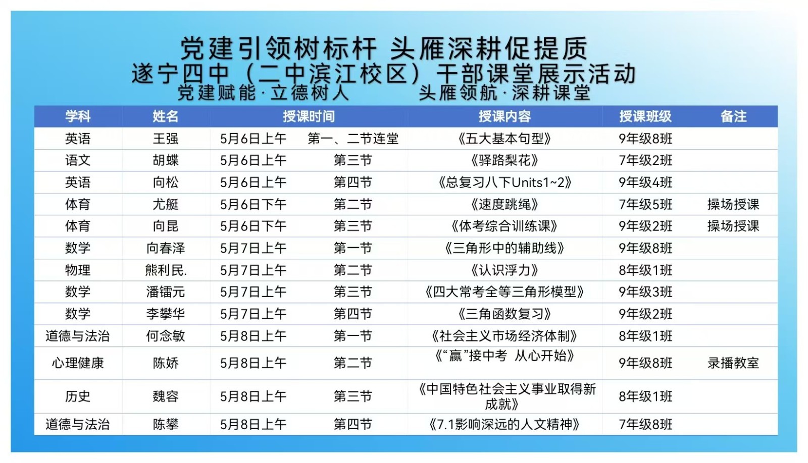 微信图片_20260509095445_113_154.jpg