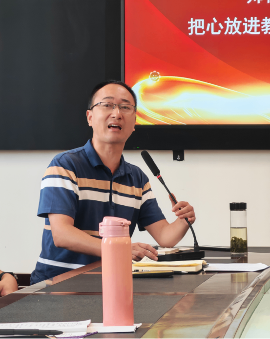 2025年秋季开学班主任会110.png